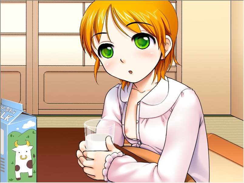 Imouto Sex -My Sex- page 10 full