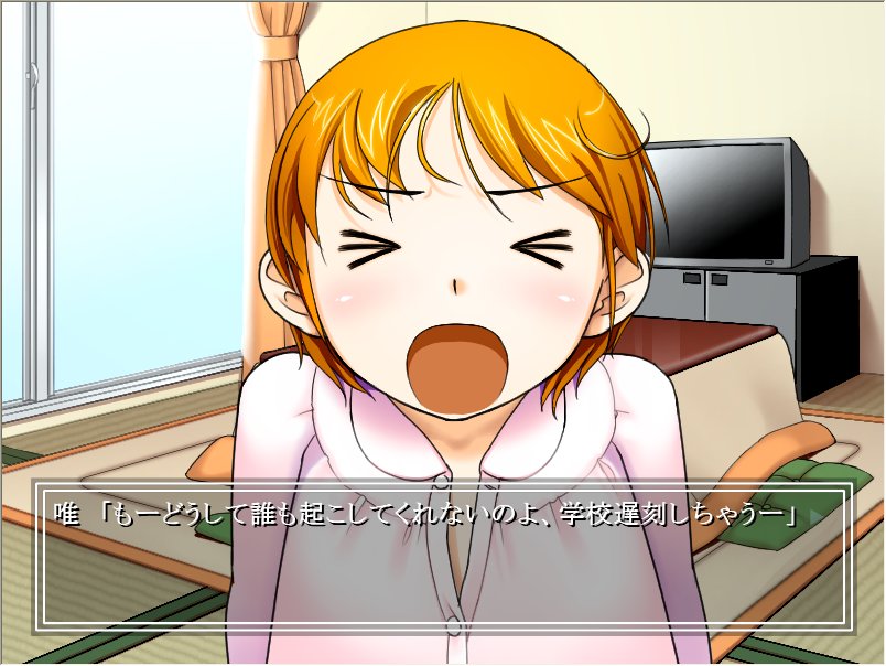 Imouto Sex -My Sex- page 2 full