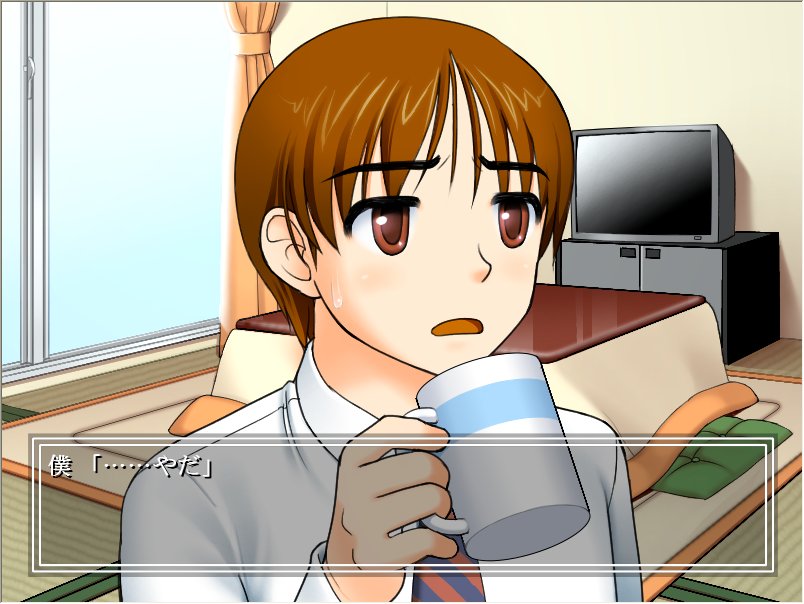 Imouto Sex -My Sex- page 4 full