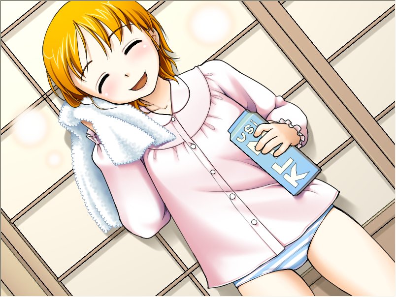 Imouto Sex -My Sex- page 8 full