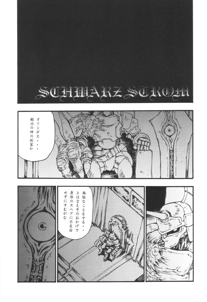 2st page 4 full