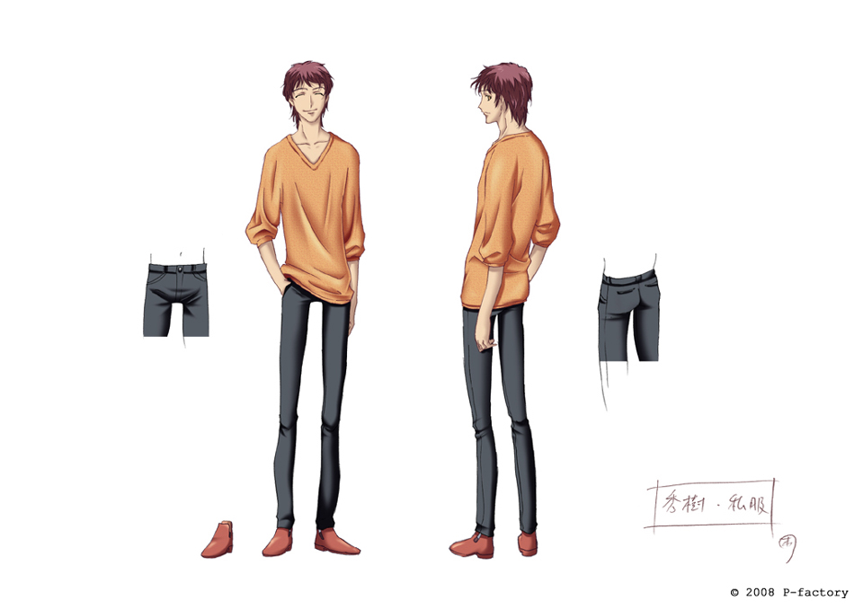 あの街の恋の詩 デジタル設定資料集 page 7 full