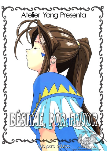 KISS wo Kudasai | Please, Kiss Me cover