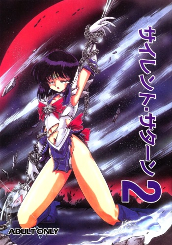 Silent Saturn 2 cover