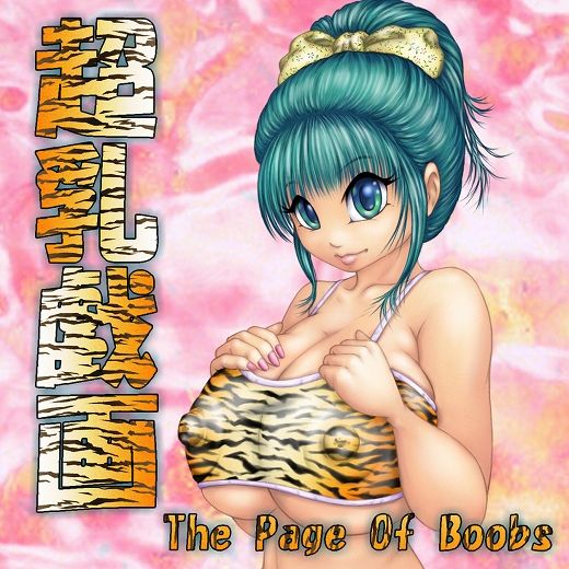 Assorted Big Boobs Hentai Art 2 page 10 full