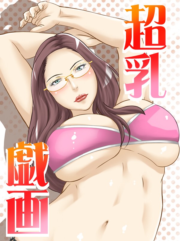Assorted Big Boobs Hentai Art 2 page 3 full