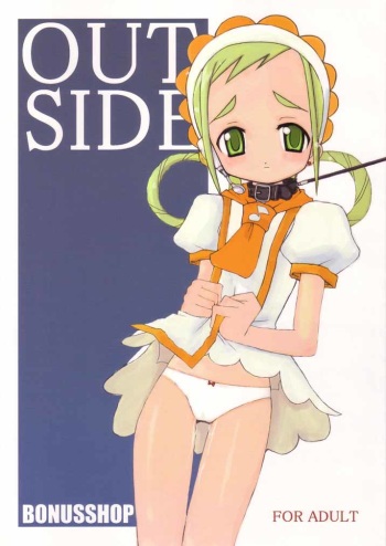 OUTSIDE cover