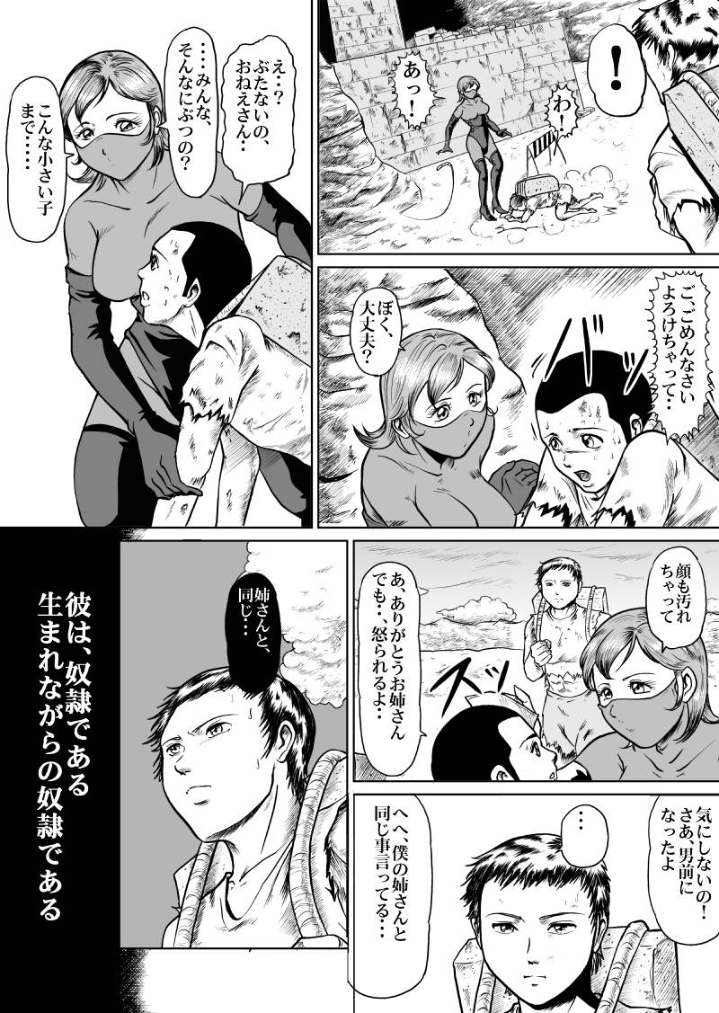 newggm page 10 full