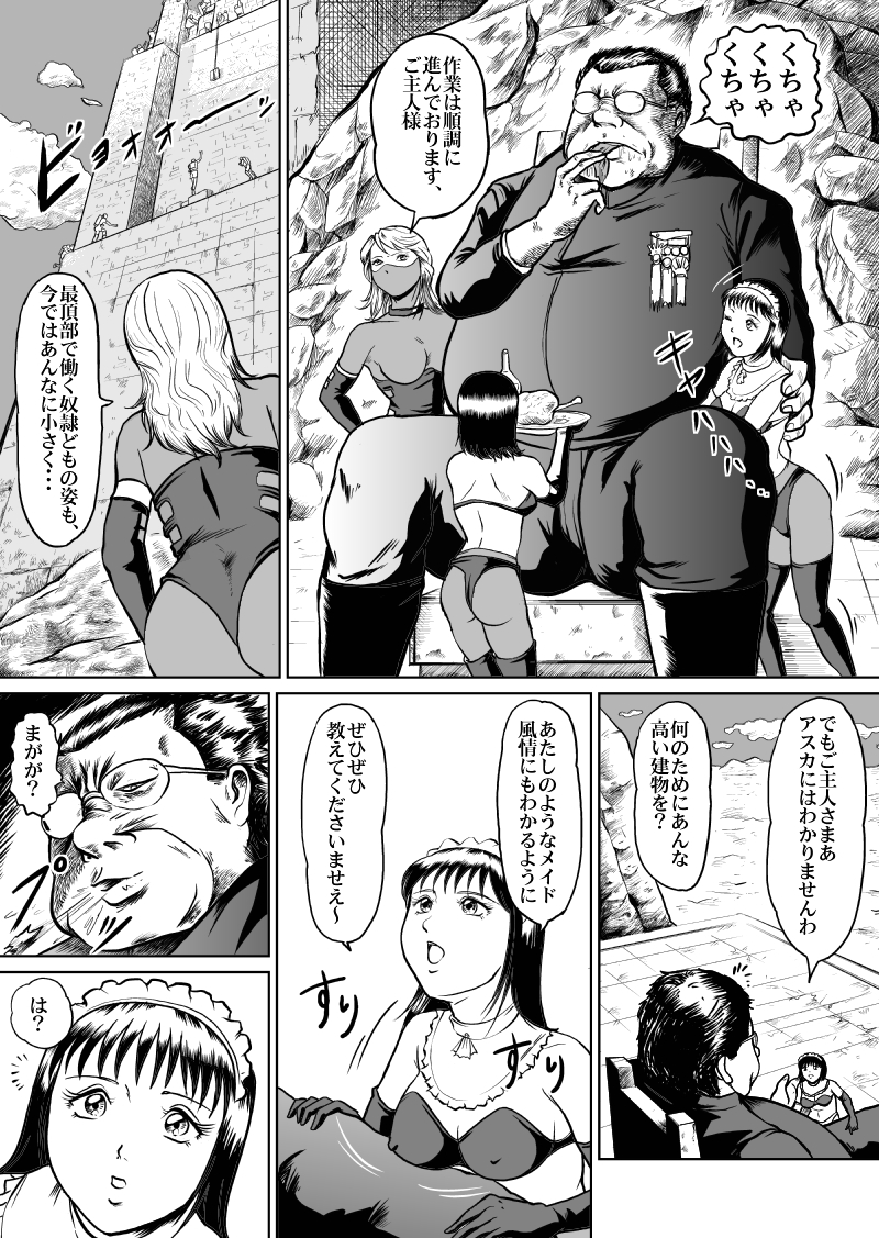 newggm page 3 full
