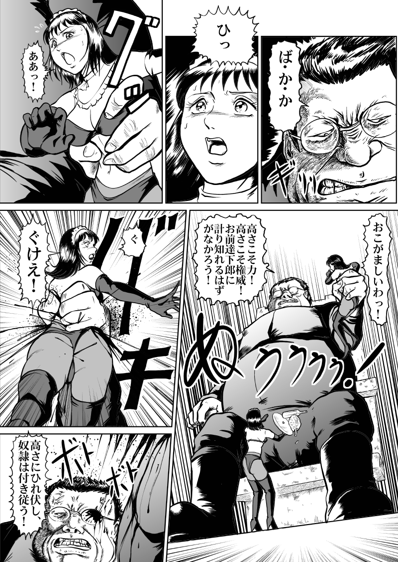 newggm page 4 full