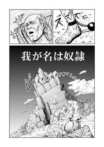 newggm cover