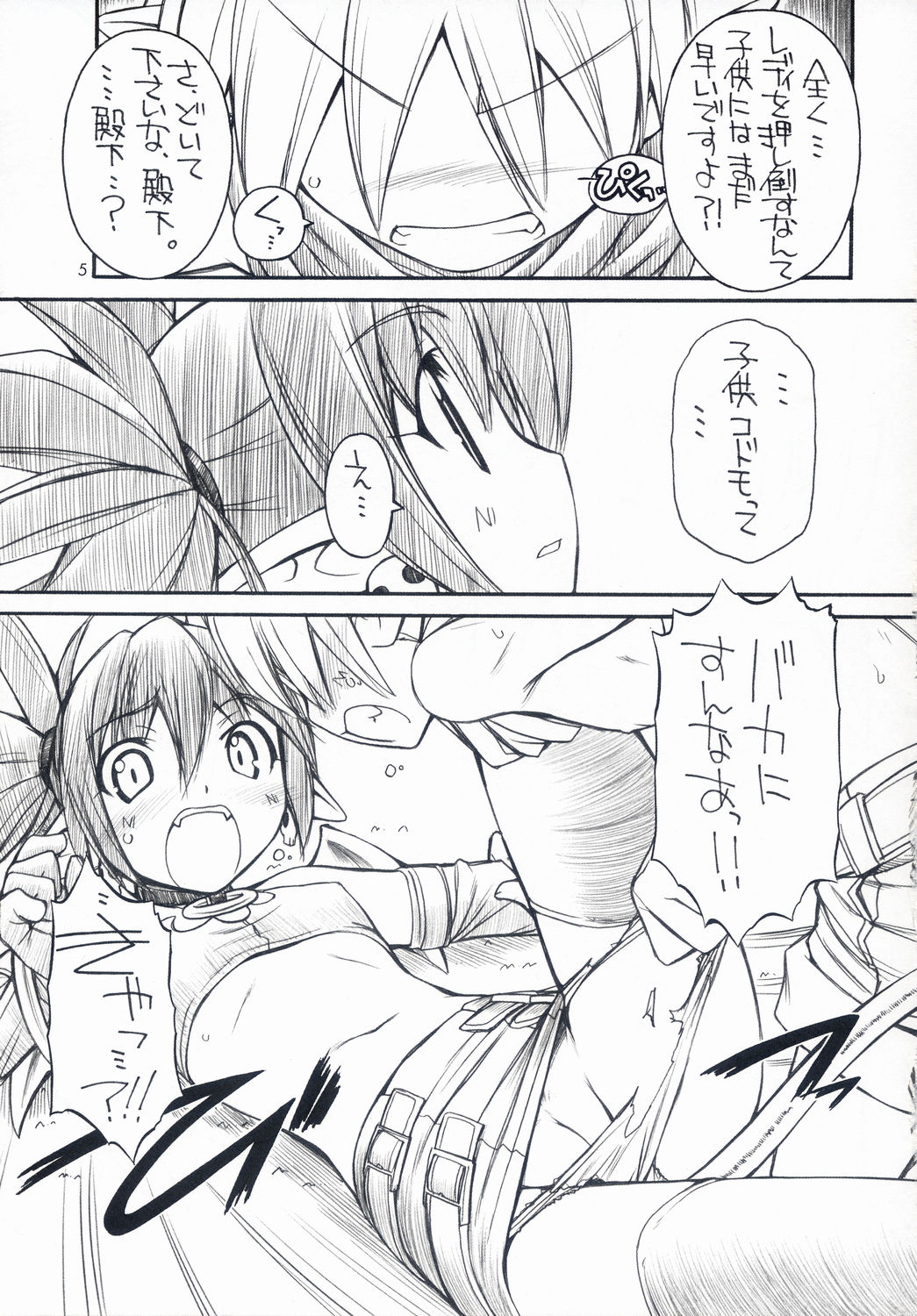 Favo tipeR page 4 full