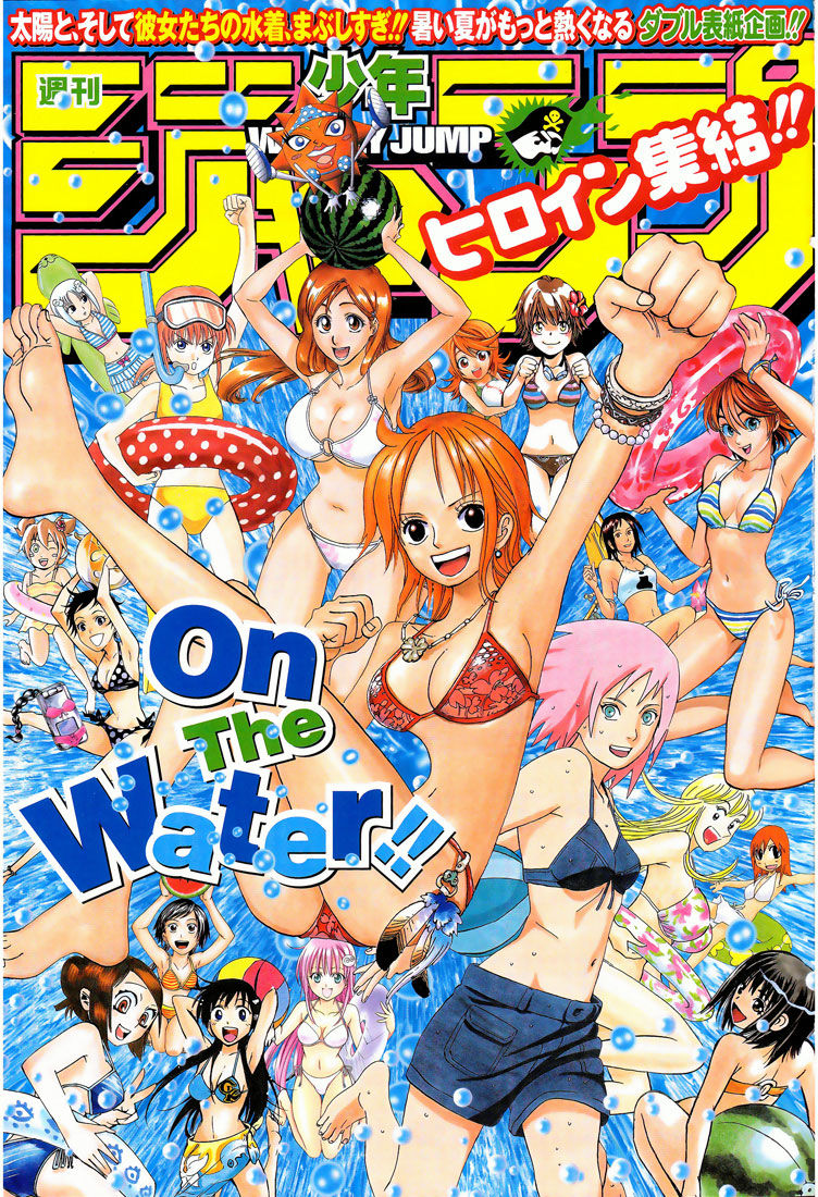 My beastly Nami Set! page 8 full