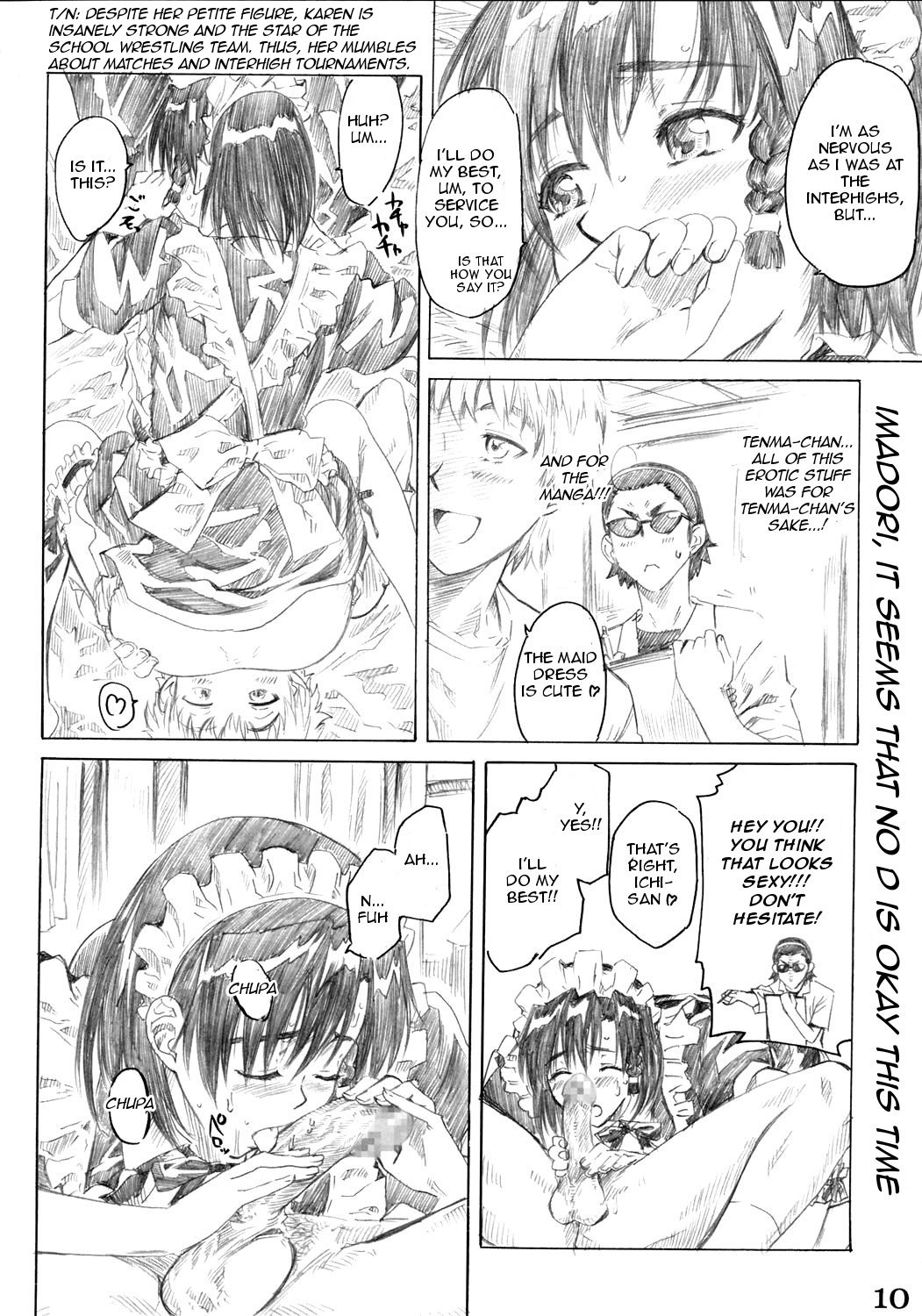 School Rumble Harima no Manga Michi Vol.3 page 9 full
