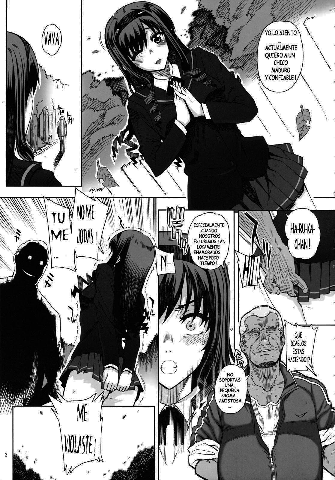 Kayumidome 5 houme page 4 full