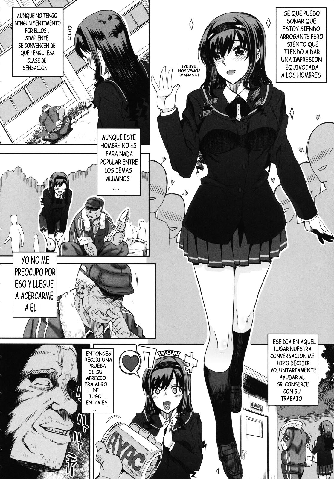 Kayumidome 5 houme page 5 full