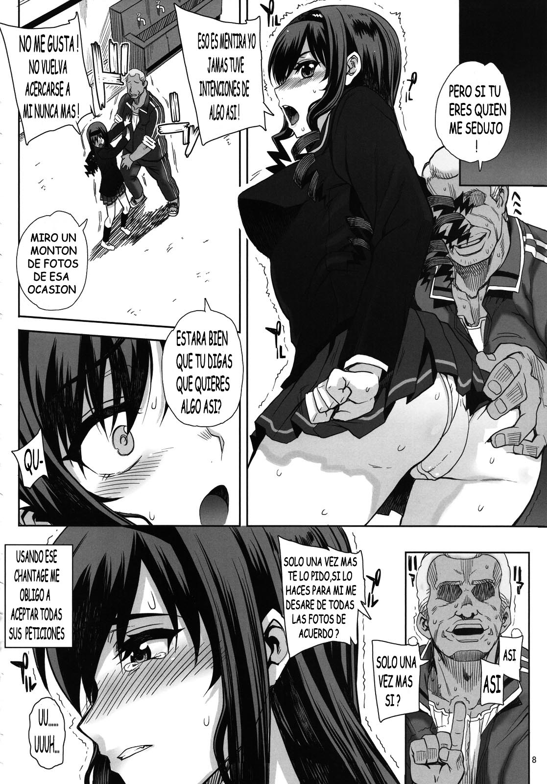 Kayumidome 5 houme page 9 full