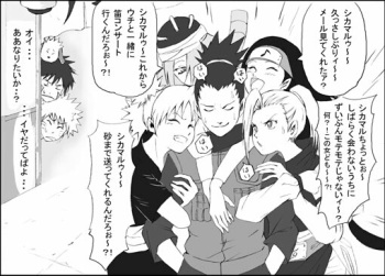 shikamaru's a pimp cover