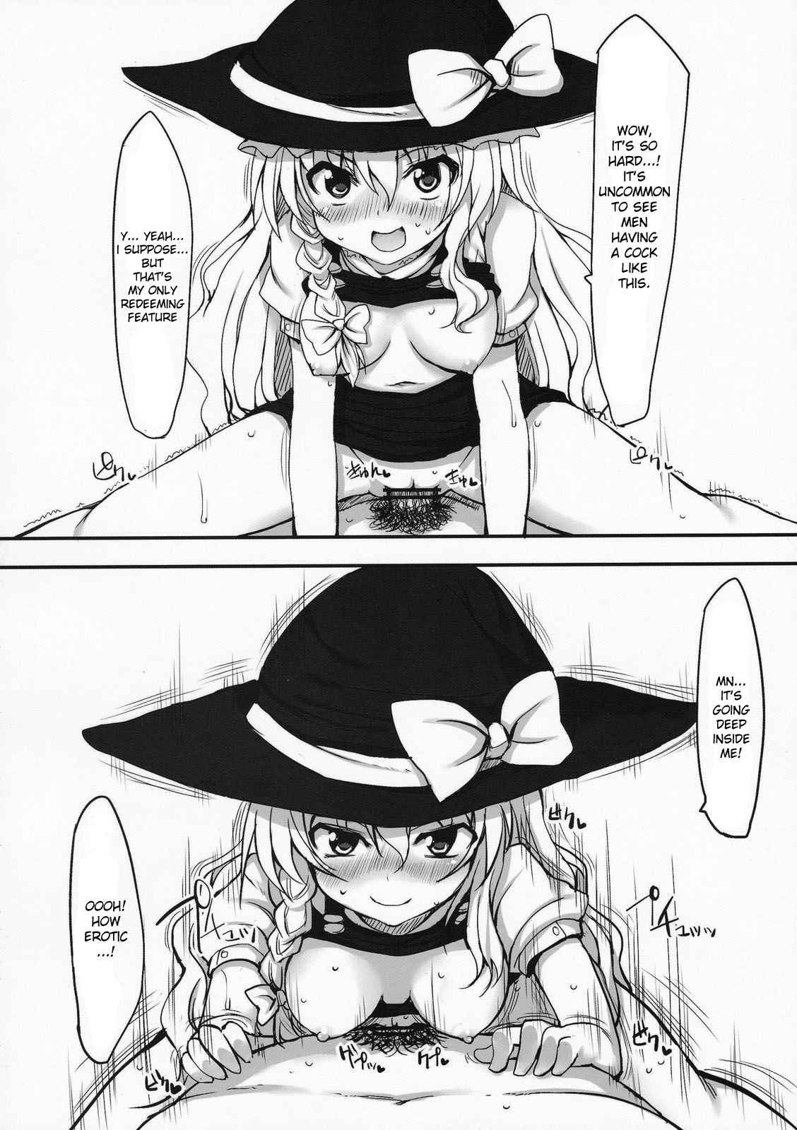 Touhou Asagohan ～ Wafuu ～ page 10 full