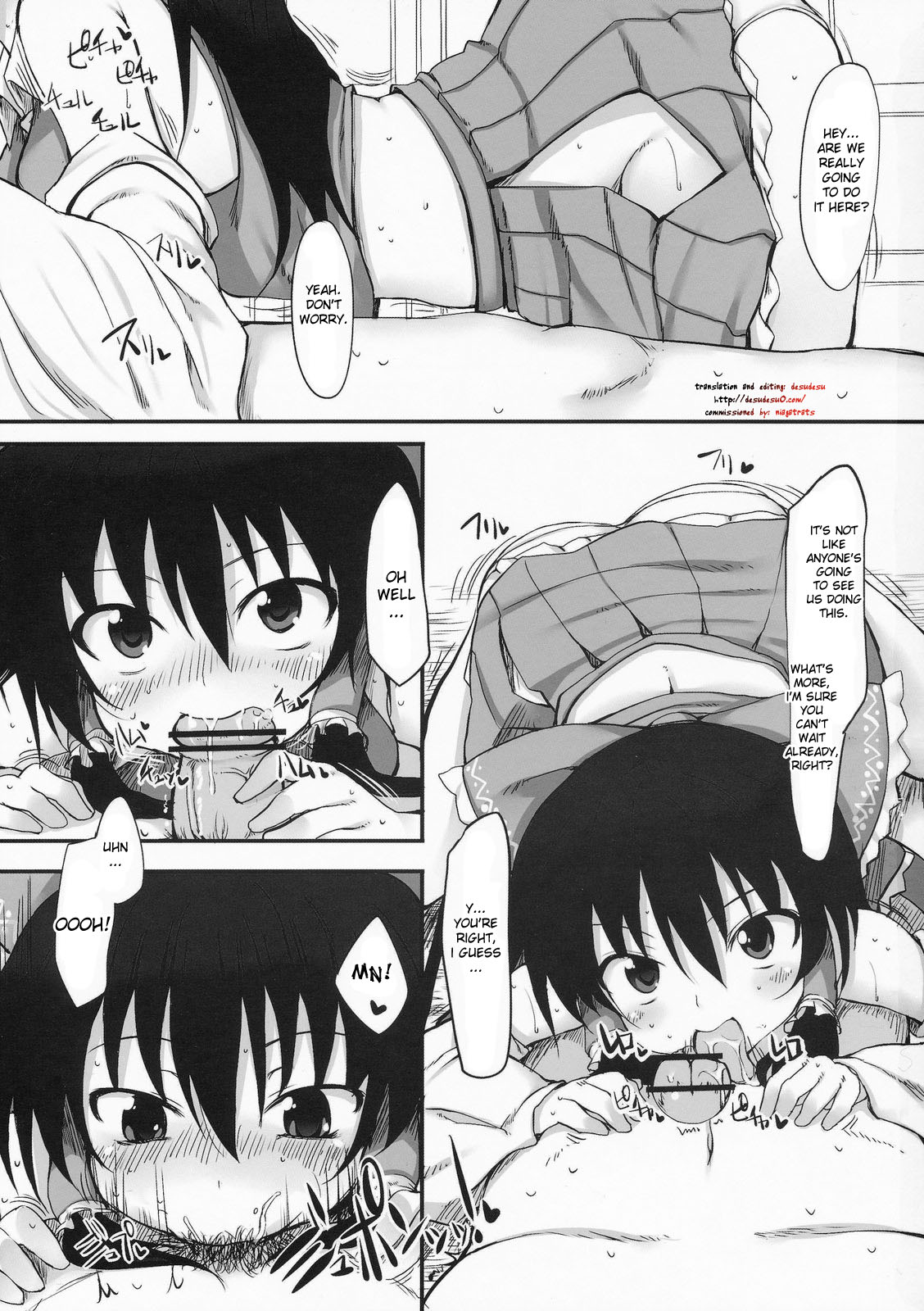 Touhou Asagohan ～ Wafuu ～ page 3 full
