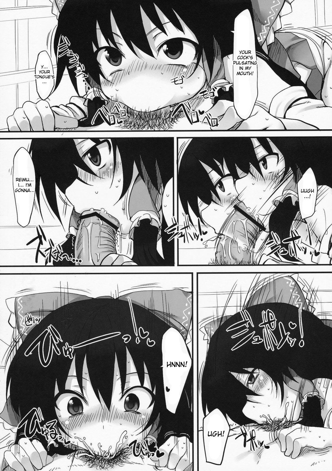 Touhou Asagohan ～ Wafuu ～ page 4 full