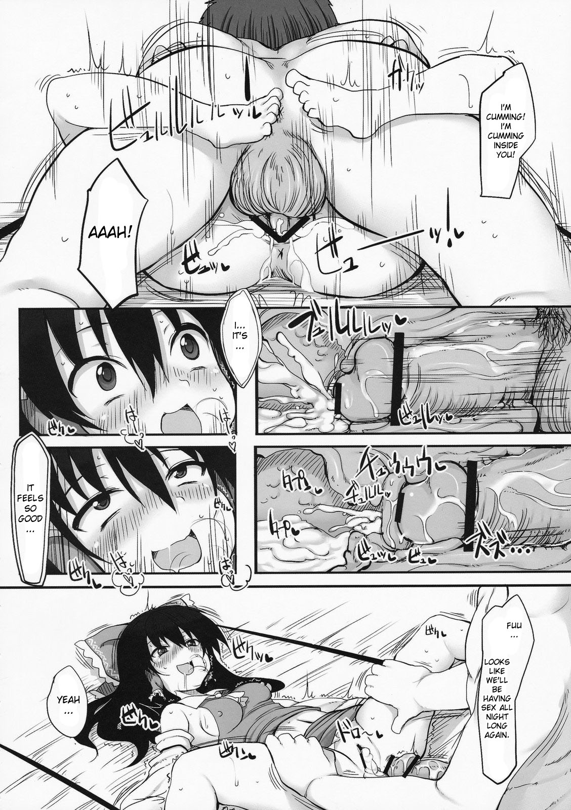Touhou Asagohan ～ Wafuu ～ page 8 full