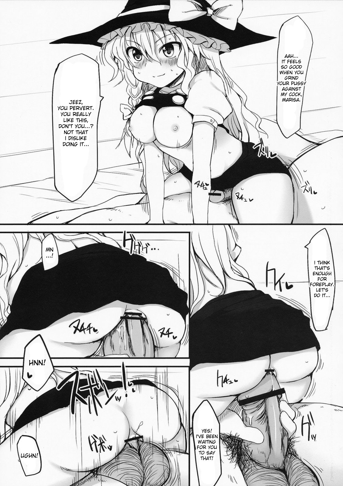 Touhou Asagohan ～ Wafuu ～ page 9 full