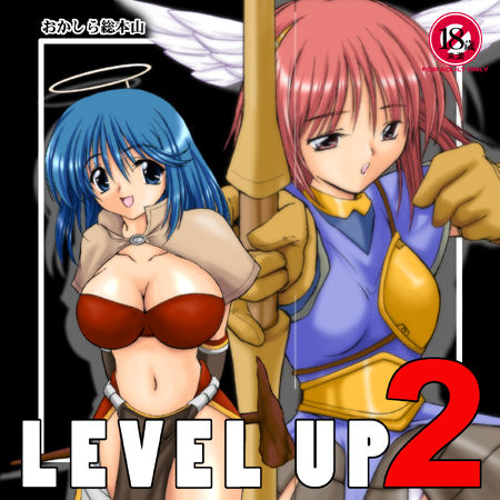 LEVEL UP 2 page 1 full