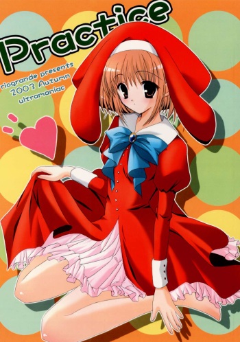 Practice cover