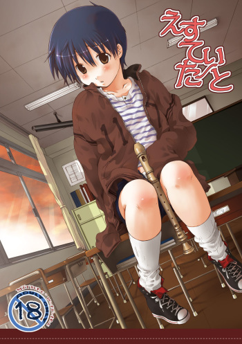 Estitato cover