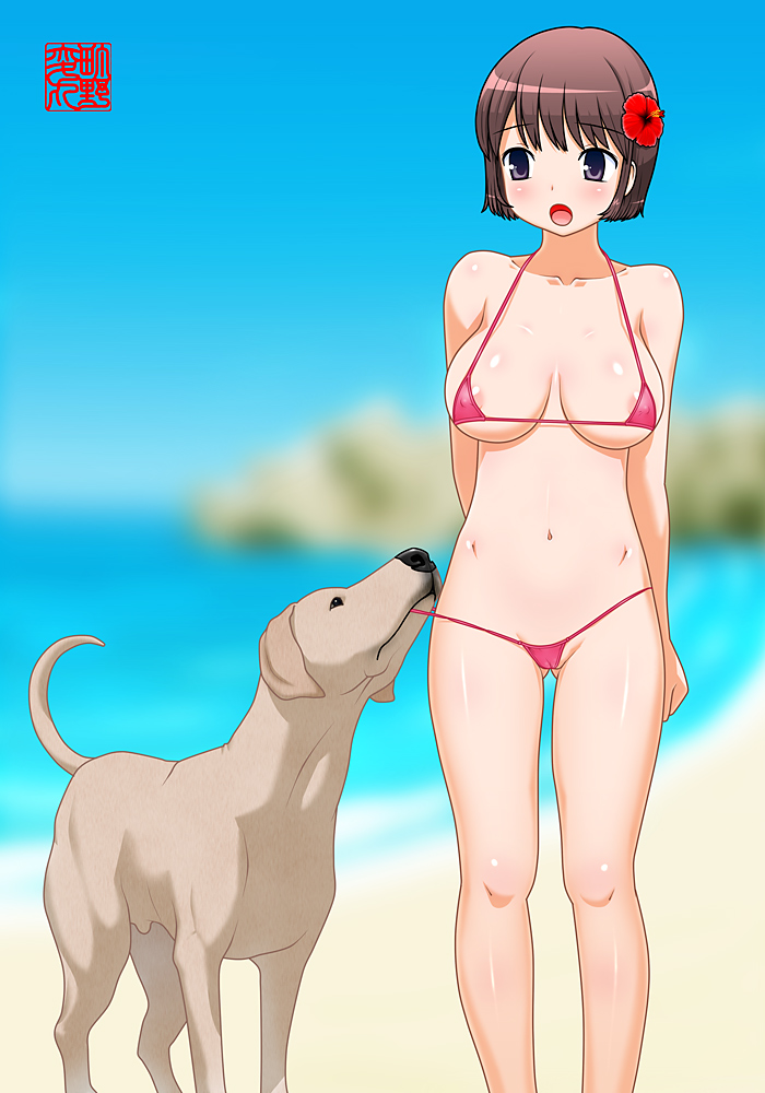 Machino Henmaru CG Shuu 22 Juukan Daisuki 5 Inu hen 2 Roshutsu Juukan page 3 full