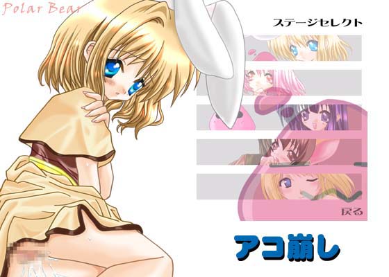 Folder Of Ragnarok Online HCG Sample Title Images page 5 full