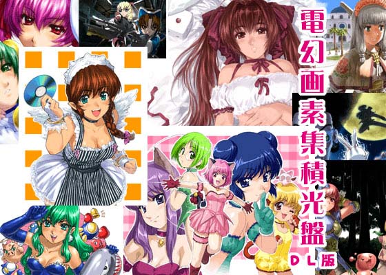 Folder Of Ragnarok Online HCG Sample Title Images page 6 full