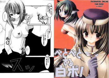 Folder Of Ragnarok Online HCG Sample Title Images cover