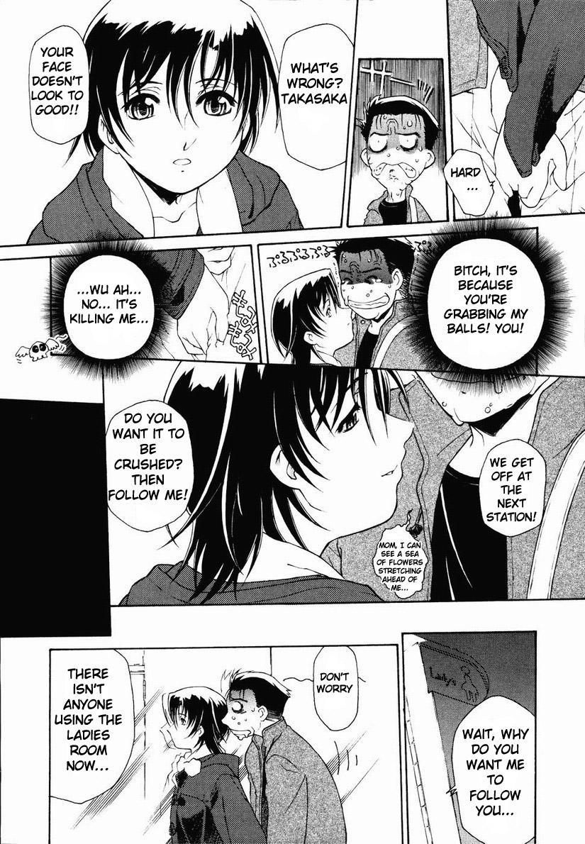 Call <P> page 4 full