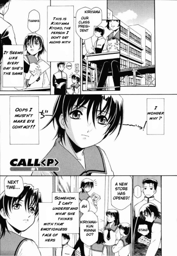 Call <P> cover