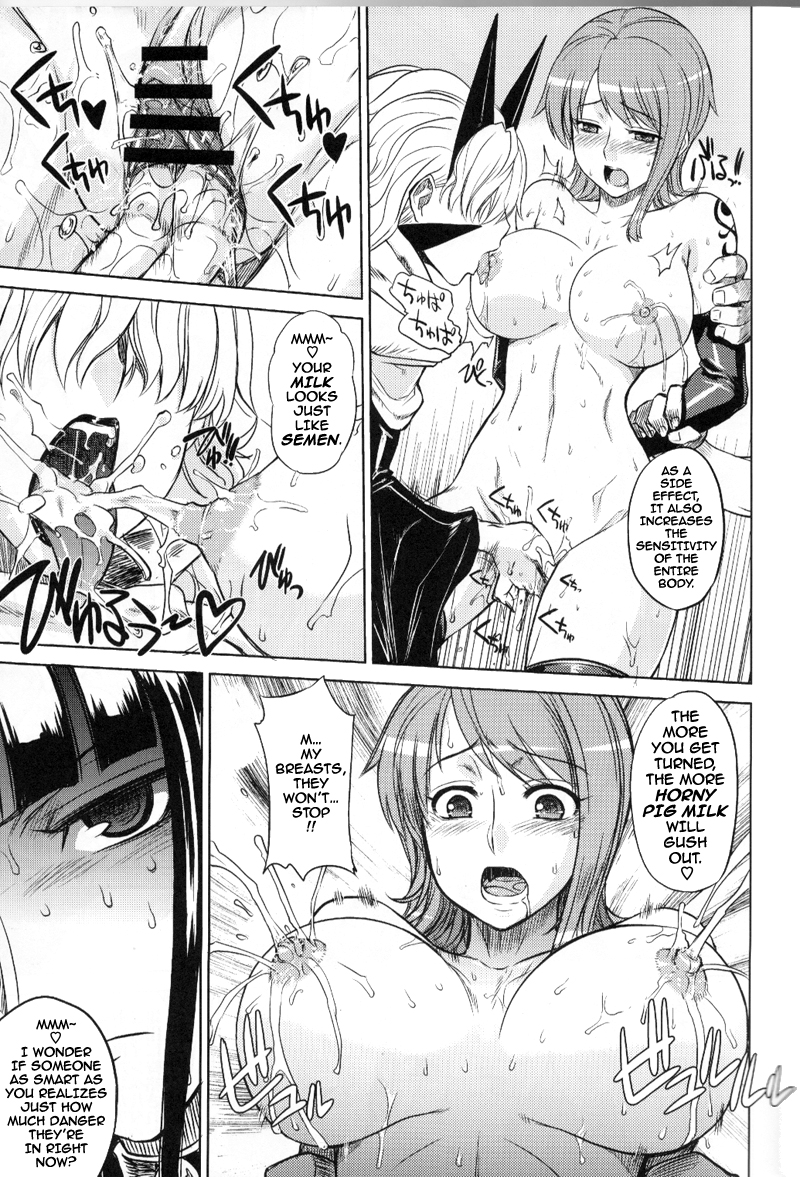 MEROMERO GIRLS 2 MUGIWARA GIRLS SIDE page 10 full