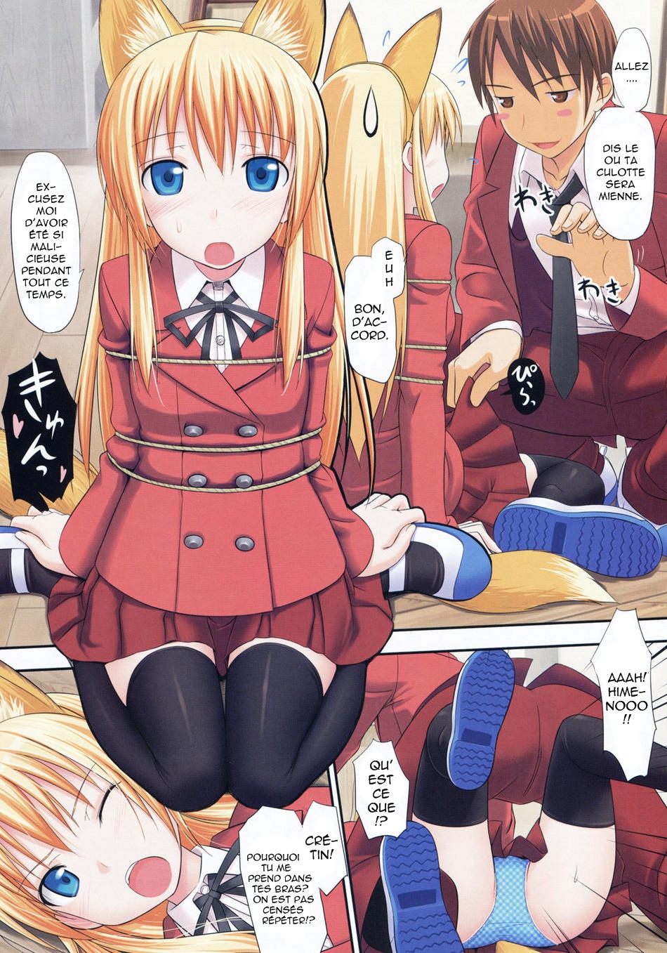 Himegitsune page 2 full