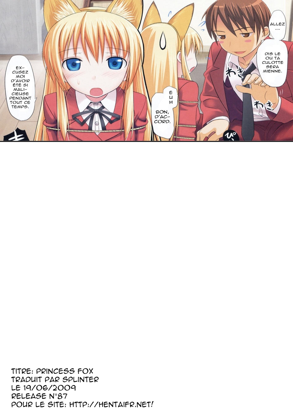 Himegitsune page 9 full