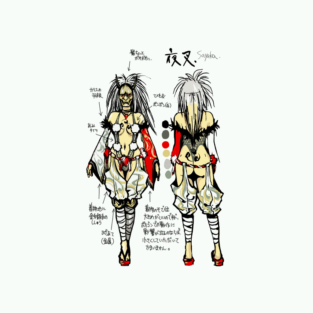 RUMBLE ROSE XX Set picture page 10 full