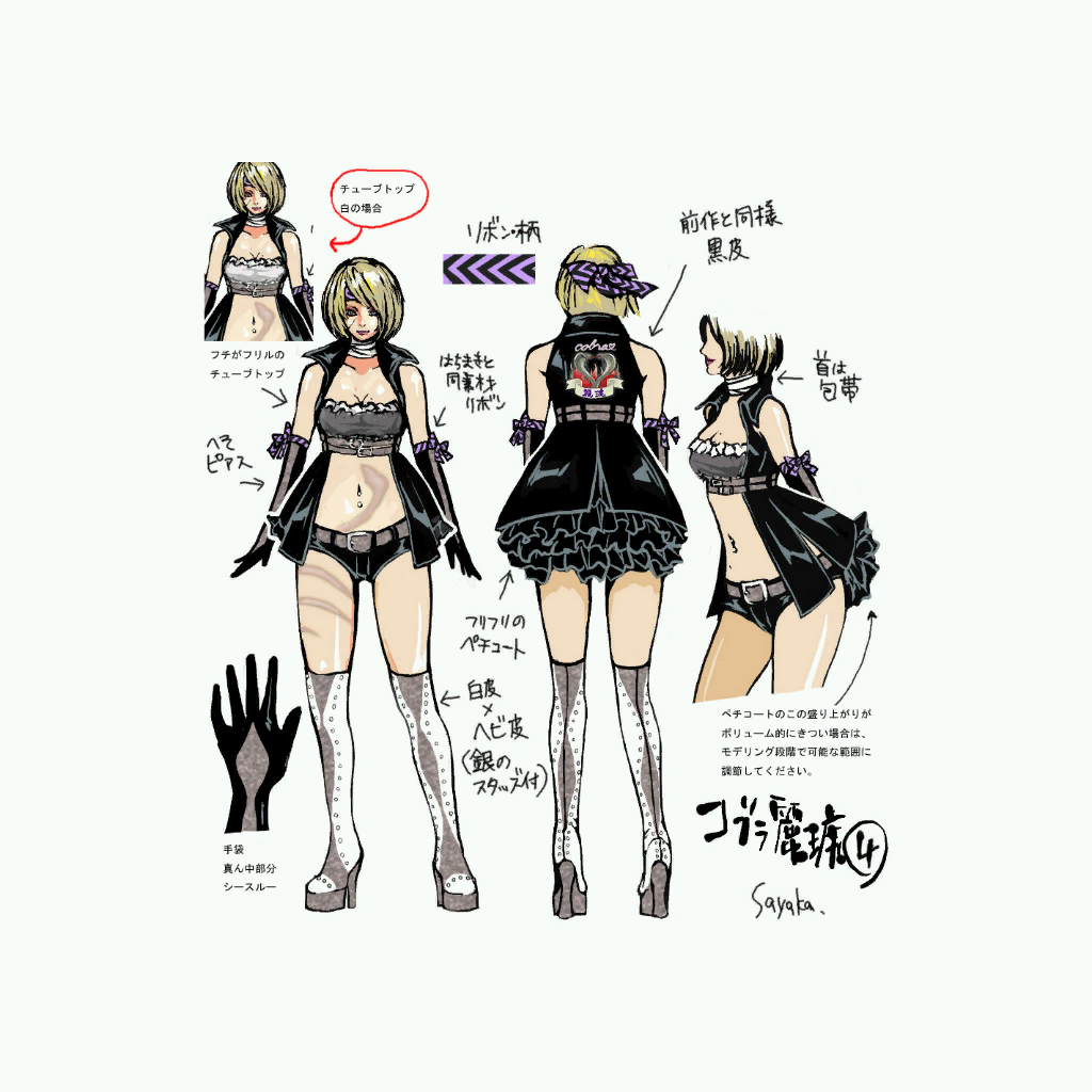 RUMBLE ROSE XX Set picture page 3 full