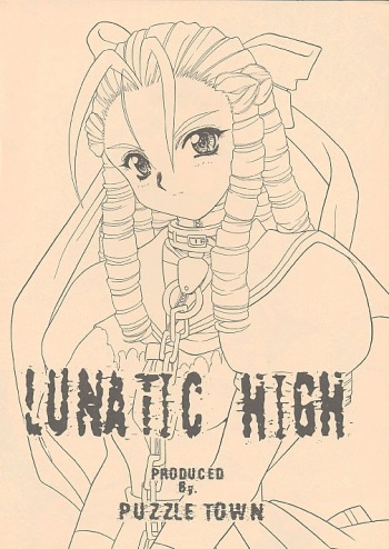 LUNATIC HIGH cover