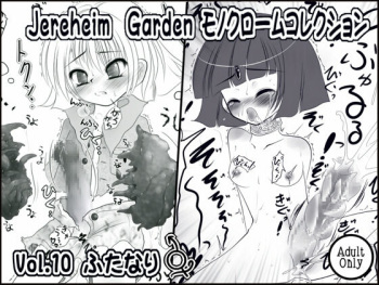 Jereheim Garden Monochrome Collection Vol. 10 Futanari cover