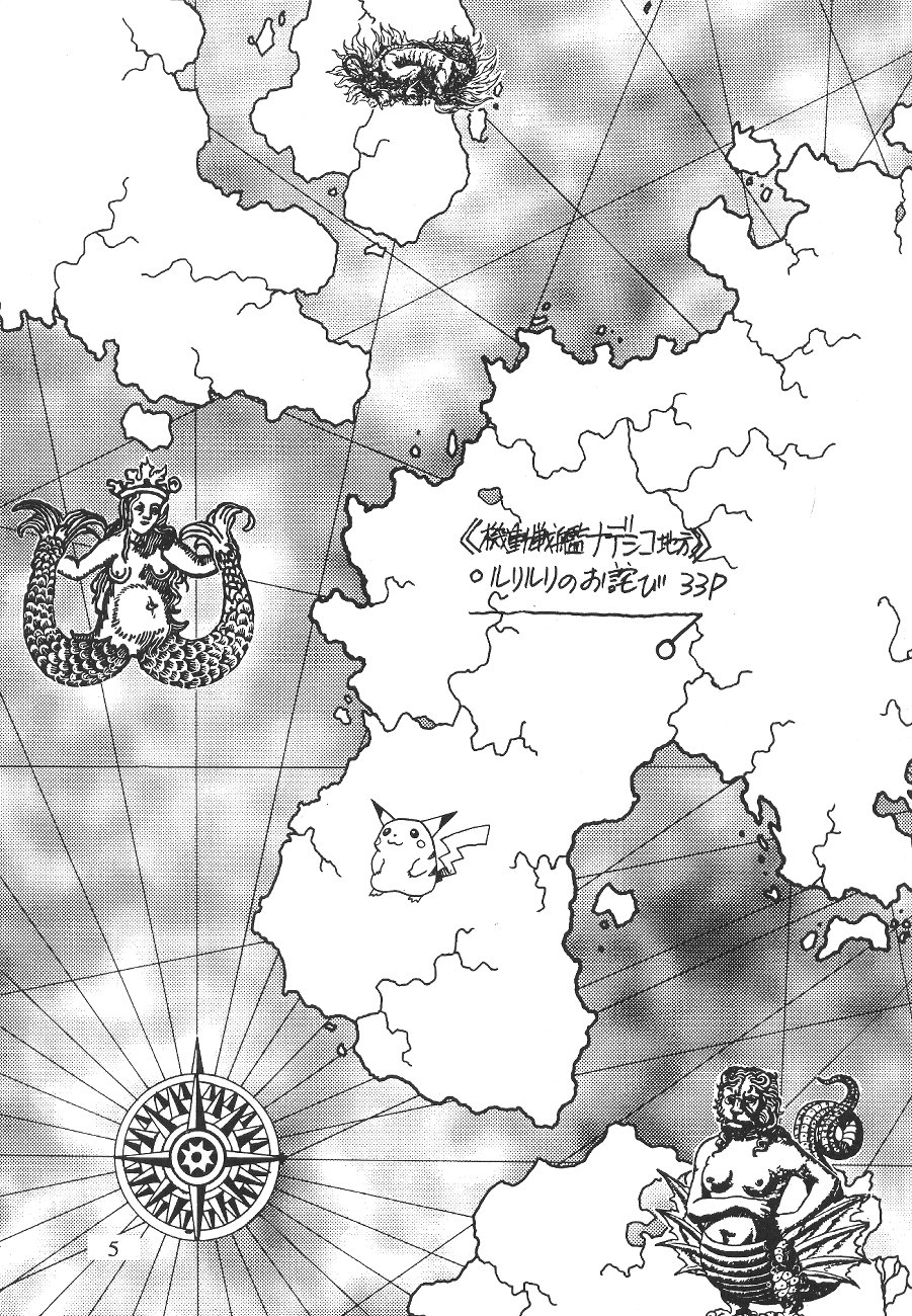 Akatsuki Teitoku page 4 full