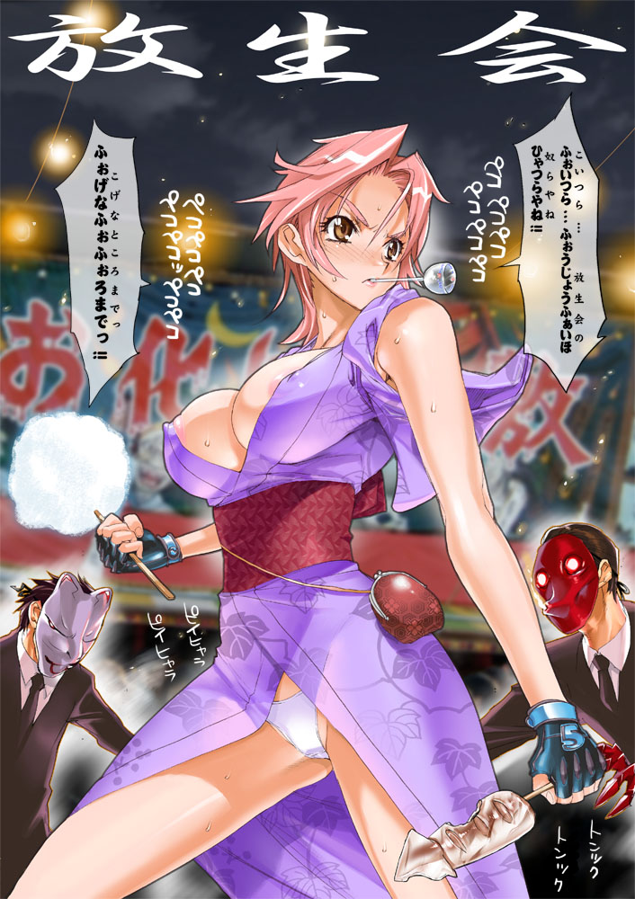 Digital_Accel_Works_Gallery_1 page 4 full