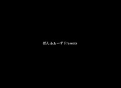Ponpharse - Tokubetsu Hen