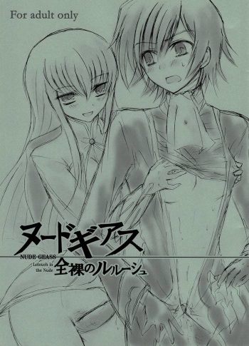 NUDE GEASS Lelouch the Nude / Zenra no Lelouch cover