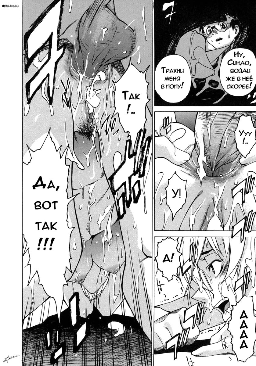 Take On Me | Возьми меня Vol.1 Ch.5 page 10 full