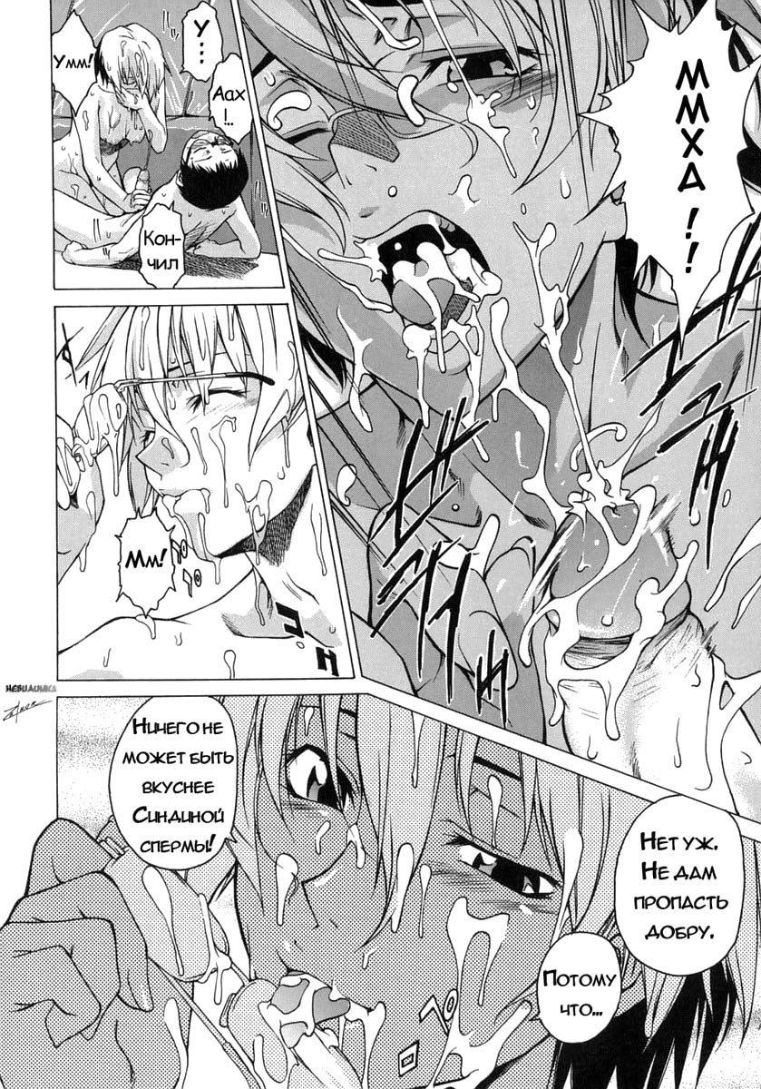 Take On Me | Возьми меня Vol.1 Ch.5 page 8 full