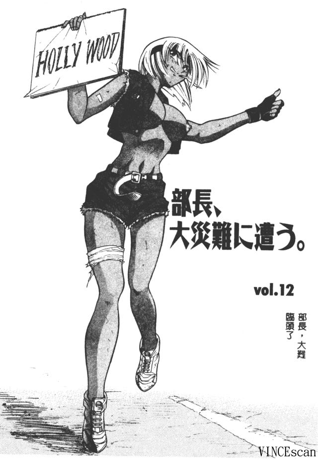Hentai beauties page 3 full